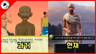 문명 시리즈의 과거와 현재에 대해 알아보자 기승전모 [upl. by Sualohcin]