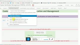 caste Certificate verification process [upl. by Lukasz982]