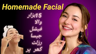 Glowing Skin DIY Homemade Facial [upl. by Strickman]