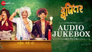 Ipitar  Full Movie Audio Jukebox  Vijay Gite Nikita Sukhdev Jayesh Chavan amp Ganesh Khade [upl. by Robb]