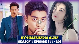 my girlfriend is alien season 1 Episode 11  20 in Bangla Moviesda gomovies hdmovie2 Prmovies [upl. by Darlleen717]