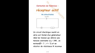 Exercice corrigé 1 récepteur actif [upl. by Sibby902]