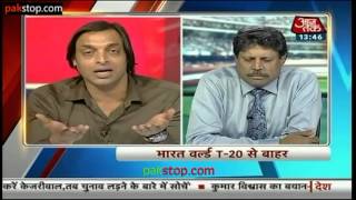 Kapil Dev Shoaib Akhtar critics on India knocked out T20 worldcup 2012 [upl. by Frankhouse]