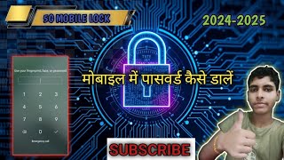 5G mobile mein password kaise dalen 🤔 PanditJiteche3y [upl. by Waugh]