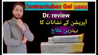 Contractubex gel review  acne scars removal gel  get rid to scar quickly  how to use  Dr review [upl. by Zelazny]