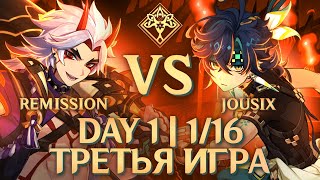 ABYSS CUP MINOR  Remission vs Jousix  First day  116 Genshin Impact [upl. by Adehsar586]