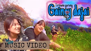 Gainey Dajai  DPhoenix  Cover Music Video  ReEdited  Trishana gurung  New Nepali Song [upl. by Alegnaoj511]