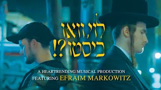 Levi Where Are You  A Musical Production by Tzohar ft Efraim Markowitz  לוי וואו ביסטו  צהר [upl. by Aiclid]