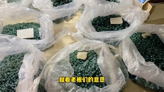 翡翠毛货夜市里的珠子都是这样放的！带你看翡翠半成品 [upl. by Oswin518]