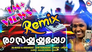 രാസയ്യയ്യയോ റീമിക്സ് 2020  Rasayayayo Remix  Nadanpattu Malayalam Remix 2020  Rasayayayo DJ [upl. by Honebein498]