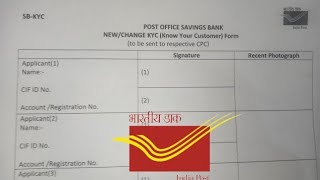 Post Office KYC Form Fill UP 2024 [upl. by Lira]