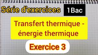 transfert thermique énergie électrique  exercice 3 1Bac  SM الأولى بكالوريا علوم رياضية [upl. by Auqinaj803]