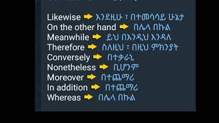 TEST Your ENGLISH GRAMMAR Skills Nowenglish shorts grammar amharic [upl. by Ytiak]