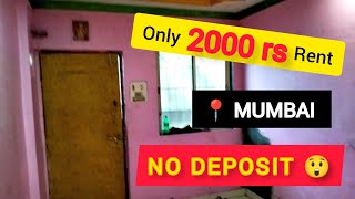 Mumbai Room Rent Low Price  Room Rent In Mumbai  PG In Mumbai [upl. by Vincenty92]