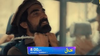 Khaie Episode 9  Khaie Episode 8  Khaie Episode 10  Khaie Episode 10 Promo  Khaie Episode khaie [upl. by Nur122]