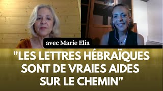 Les lettres hébraïques cest quoi et comment les utiliser [upl. by Clapper]