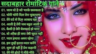 90’S Evergreen Hindi Songs🌷🌷90s Love Song🥀🥀Udit Narayan Alka Yagnik Kumar 2024 [upl. by Iblehs]