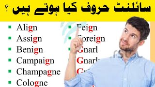 What are Silent Letters in English Vocabulary  Learn With Jalalvi  grammar  English Vocabulary [upl. by Arikahc]