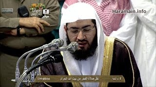 Ihram Makkah Fajr 8th Dul Hijjah 14342013 Sheikh Baleela [upl. by Yedrahs154]