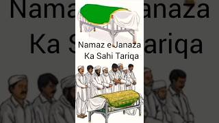 Janaze Ki Namaz Ka Tarika status Namaz E Janaza Ki Dua status abdulmalik9408 [upl. by Thanh231]