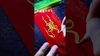 Taoist Talisman art taoistwisdom painting [upl. by Joselow665]