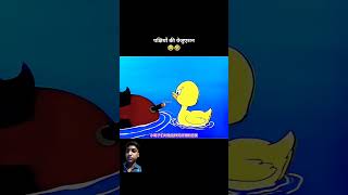 pachi ke graduationyoutubeshort trandingrealanimatedcomedy comedycartoonanmatedcomedy funny [upl. by Hiett]