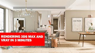 3DS MAX RENDERING 3DS MAX AND VRAY IN 2 MINUTES WITHOUT NOISE [upl. by Rhonda]