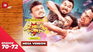 Bachelor Point  Season 3  MEGA VERSION  EP 7072  Kajal Arefin Ome  Dhruba Tv Drama Serial [upl. by Yeldnarb]