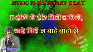 HAR KISI KO NAHI MILTA YAHAN PYAR ZINDAGI MEKARAOKE WITH HINDI LYRICS BY NIRAJ JAIN [upl. by Akirehc659]