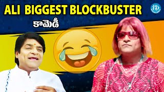 Amma Nanna O Tamila Ammaie Ali Hilarious Comedy Scenes  idreamdaily [upl. by Bunting]