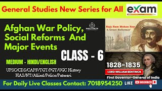 Modern History Class 6 I William Bentinck and Afghan war I History for UCG NET I Raja Ram Mohan Roy [upl. by Eniladam823]