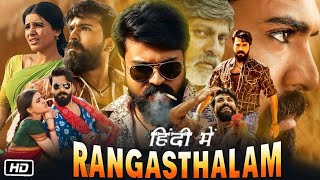 Rangasthalam Movie Hindi Dubbed Ram Charan Explanation  Samantha  Aadhi Pinisetty  Sukumar [upl. by Londoner]