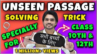 Unseen Passage In English  Class 1012 Comprehension Passages Tricks CBSE English Class 10th 12th [upl. by Ahsilam]