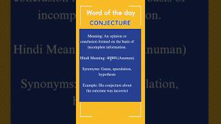 Conjecture meaning💫expandyourvocabulary englishvocabulary competitiveexamwords [upl. by Lekram]