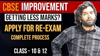 How to apply for CBSE Improvement Exam 2024 or 2025  Process to Improve Marks in CBSE [upl. by Aihsemek595]