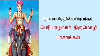 Periyazwar Tirumozhi Pasurams  Musical rendition  EnglishTamil Lyrics [upl. by Yrtneg]