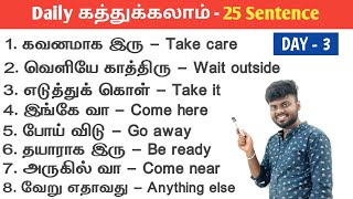 Thank you TEACHERS  மதிப்பிற்குரிய ஆசிரியர்களுக்கு சமர்ப்பணம்  Teachers Day wishes 2020  Tamil [upl. by Halimaj]