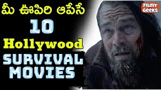 10 Greatest Survival Movies of all time  మీ ఊపిరి ఆపేసే 10 Hollywood survival movies  Filmy geeks [upl. by Hudnut]