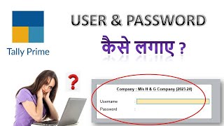 How to Set Password In company  Tally Prime me Password kaise lagaye  Tally Prime Security [upl. by Rudiger]