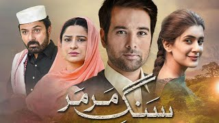 Sang e Mar Mar  Episode 5  HUM Pashto 1  Drama [upl. by Wulfe]