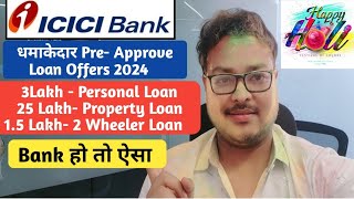 Instant Loan Rs 300000 with Live Proof  No Salary Slips  No Documents  ICICI PreApprove Offers [upl. by Ehav5]