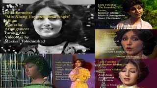 میکس آهنگ های خاطره انگیز از لیلا فروهر Leila Forouhar [upl. by Wilkinson]