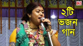 কৃষ্ণ ভজন কীর্তন গান  সম্পা গোস্বামী  Sampa Goswami Kirtan 2020  Krishna Bhajan  Hori Nam Gaan [upl. by Yarak]