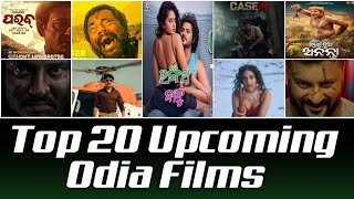 ଖୁବ୍ ଜଲ୍ଦୀ ରିଲିଜ ହେବ 🎥💥Top 20 Upcoming Odia Movie  New Odia Film 2024 [upl. by Sidell913]