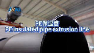 PE insulated pipe extrusion line [upl. by Tadashi]