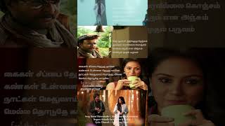 Petta  Ilamai Thirumbudhe Lyric Video Tamil  Rajinikanth  Simran  Anirudh Ravichander shorts [upl. by Laniger]