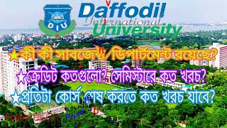 DIU ড্যাফোডিল Tuition Fees 2022 কোন কোর্সে কত টিউশন ফি Daffodil International University [upl. by Batha]