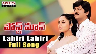 Lahiri Lahiri Full Song ll Postman Songs ll Mohan BabuSoundarya Raasi [upl. by Seni]