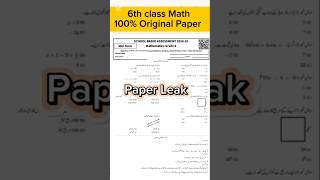 Class 6 Math Paper 2024  SBA 2nd term paper 6th Class math ka paper 6thclass [upl. by Aerdnak688]