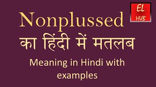 Nonplussed meaning in Hindi [upl. by Accalia]